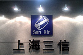 三信自動化 - 自主開發(fā)空壓機(jī)變頻柜